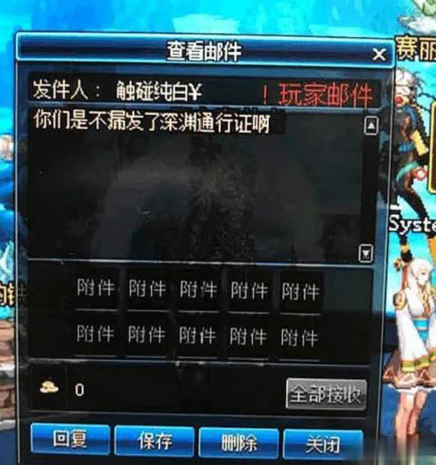 DNF70版本